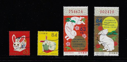 Japan new year 2022 - year, 2022-2023